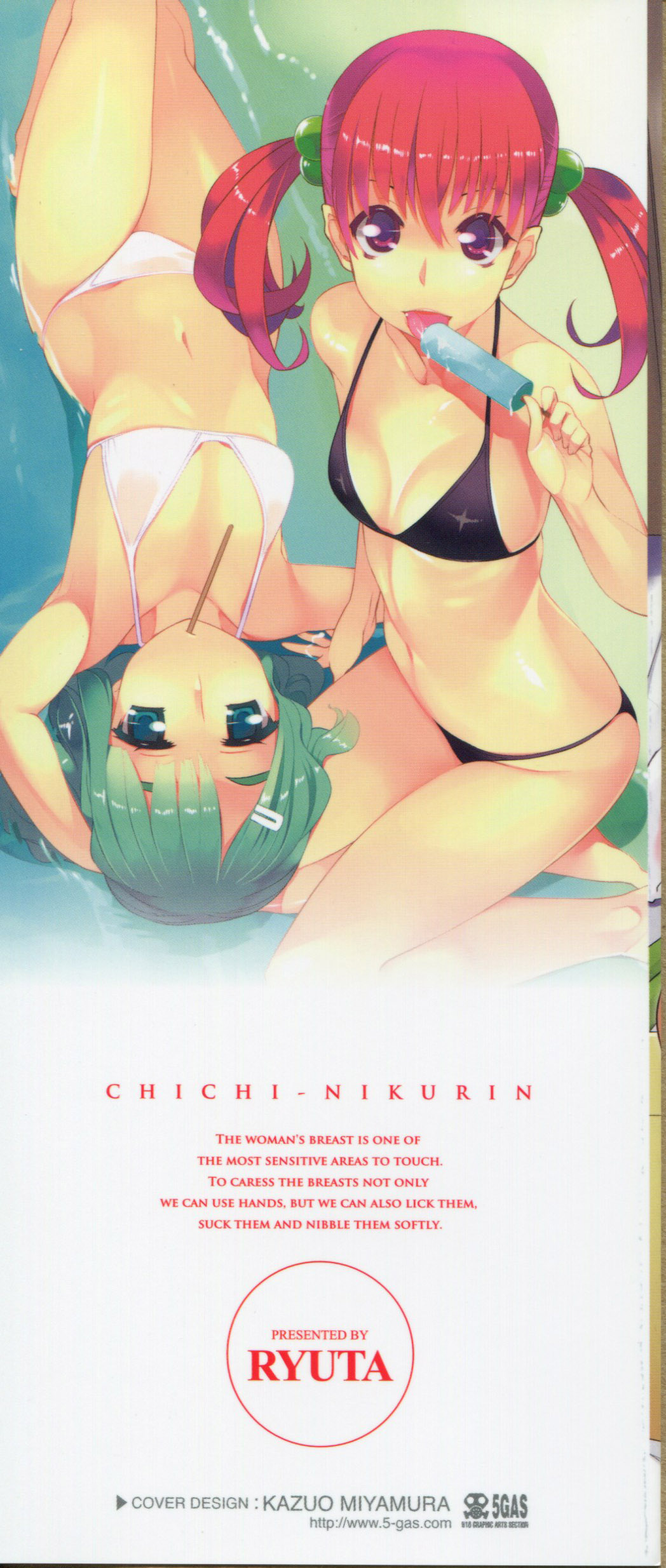 Chichi Nikurin page 3 full