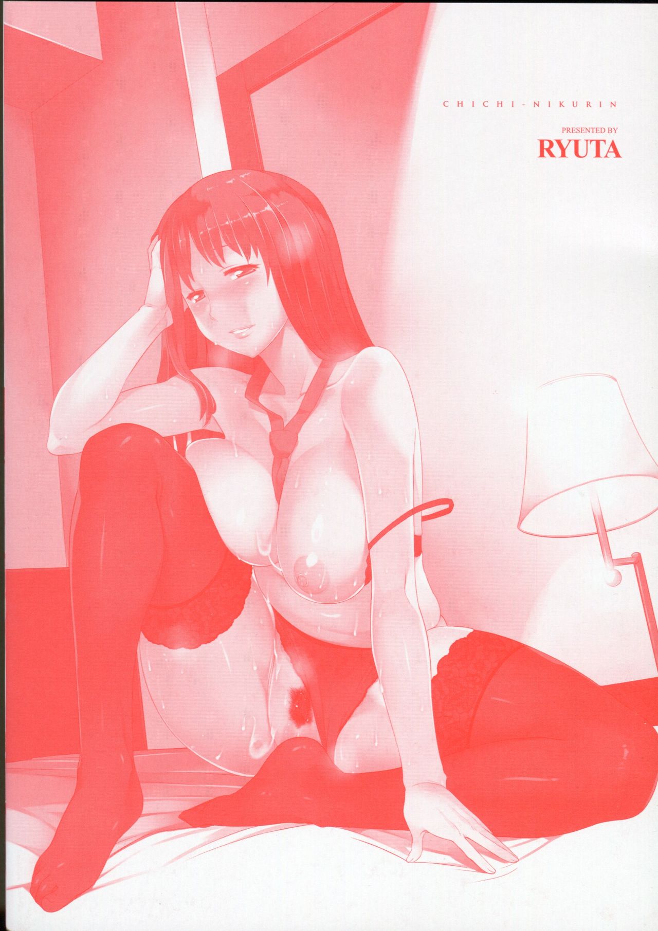 Chichi Nikurin page 5 full