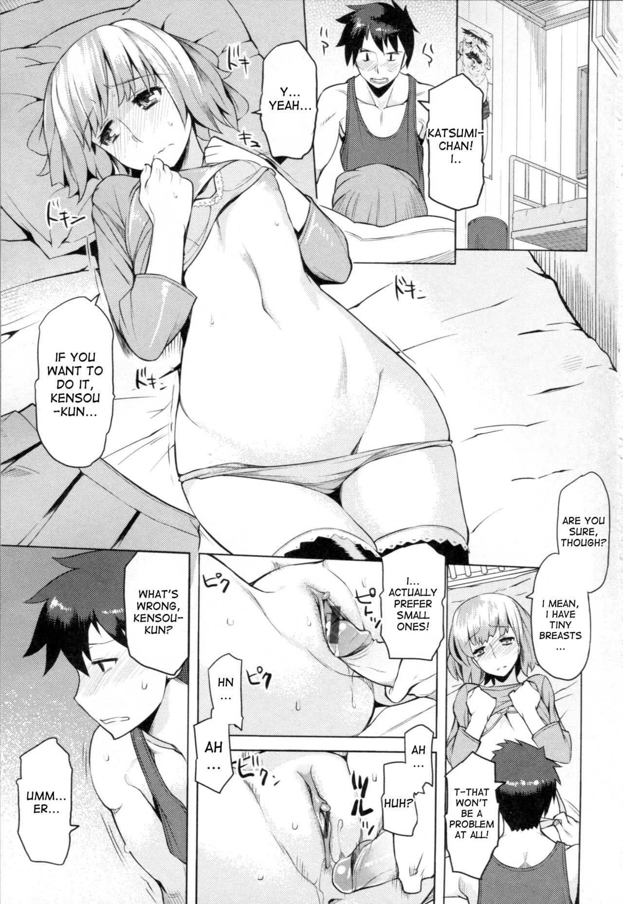 Chichi Nikurin page 8 full