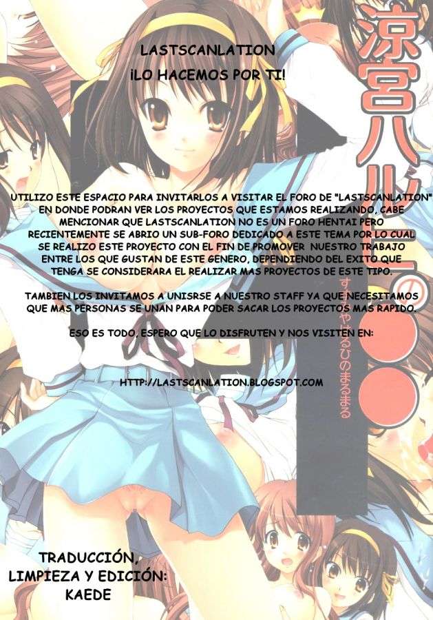 Suzumiya Haruhi no Maru Maru page 2 full