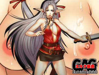 Yokubou Kaiki dai 357 shou - Inbaku Shou kan EROGAME CLASSIC #1 Elf Musume Ma●lene cover
