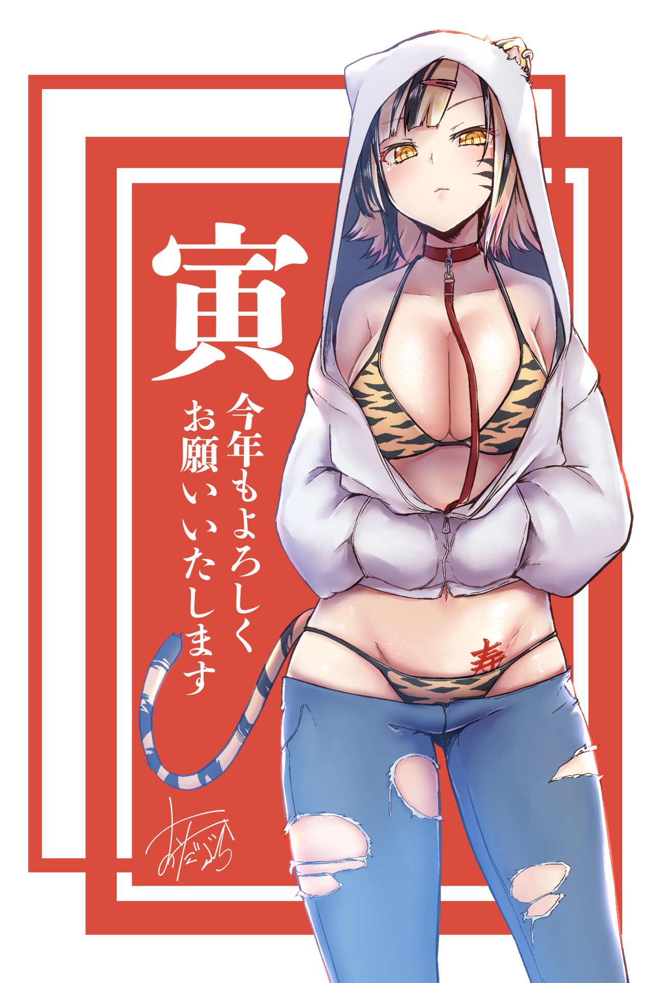 芦名めろう/おだぶら page 10 full
