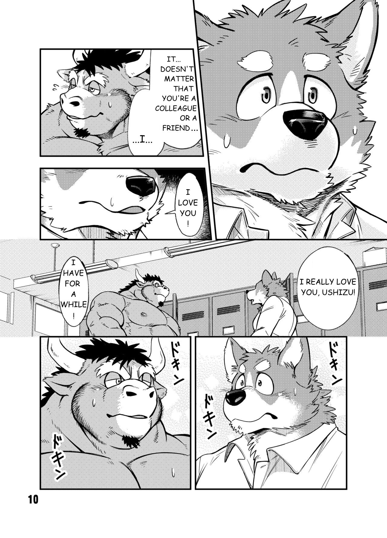 NO GUARD page 9 full