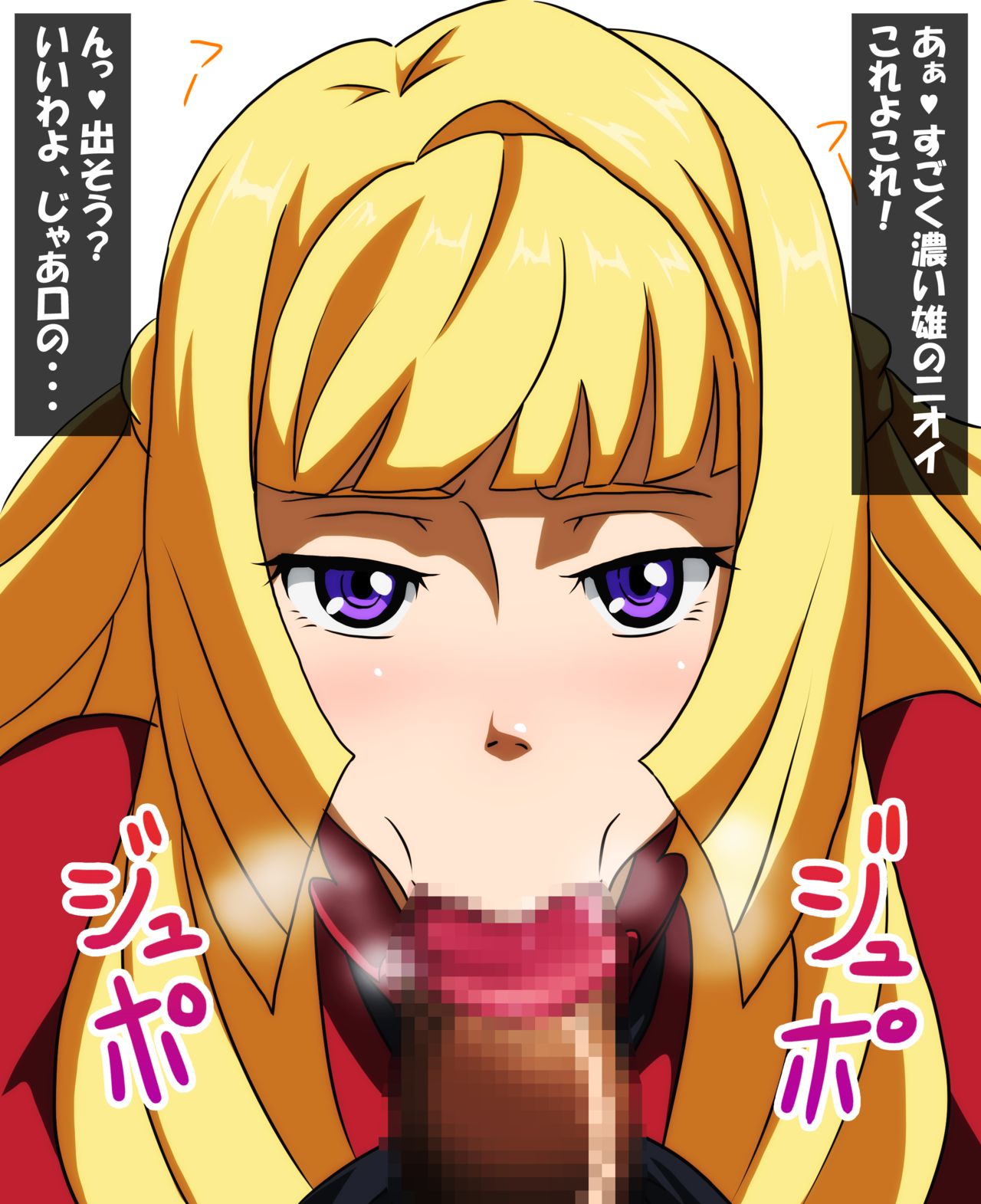 ねいさん Part1 page 10 full