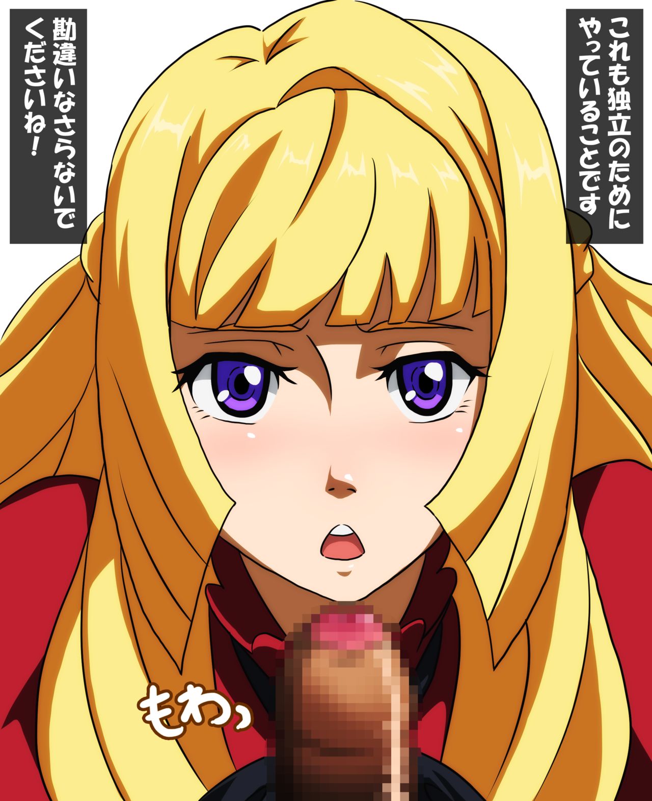 ねいさん Part1 page 9 full