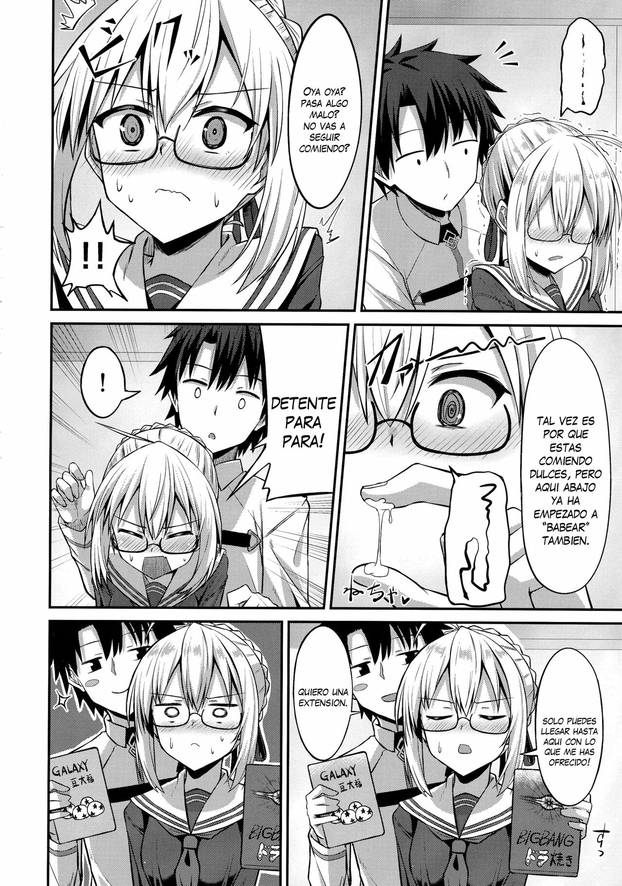 Choro-ine toka Nai desu page 7 full