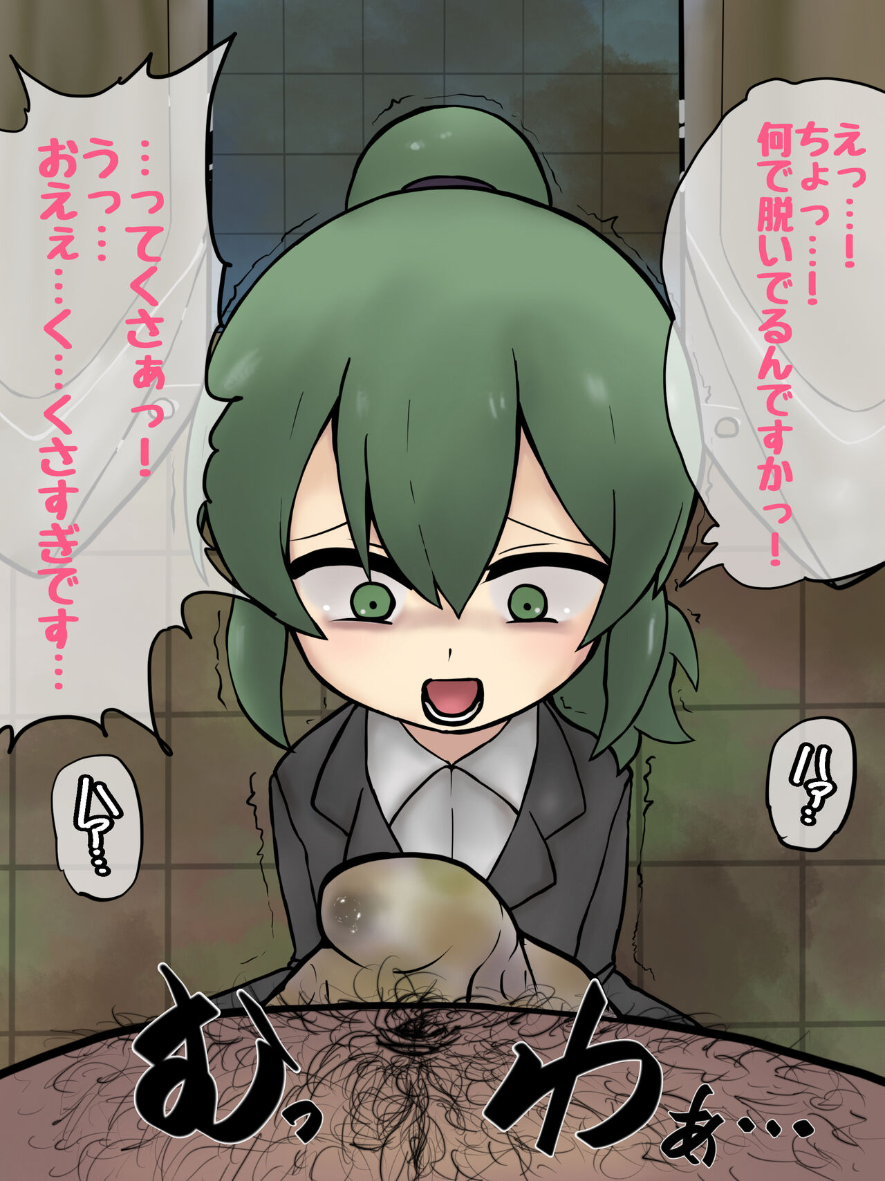 Futaba-chan is a dirty old man's meat toilet page 3 full