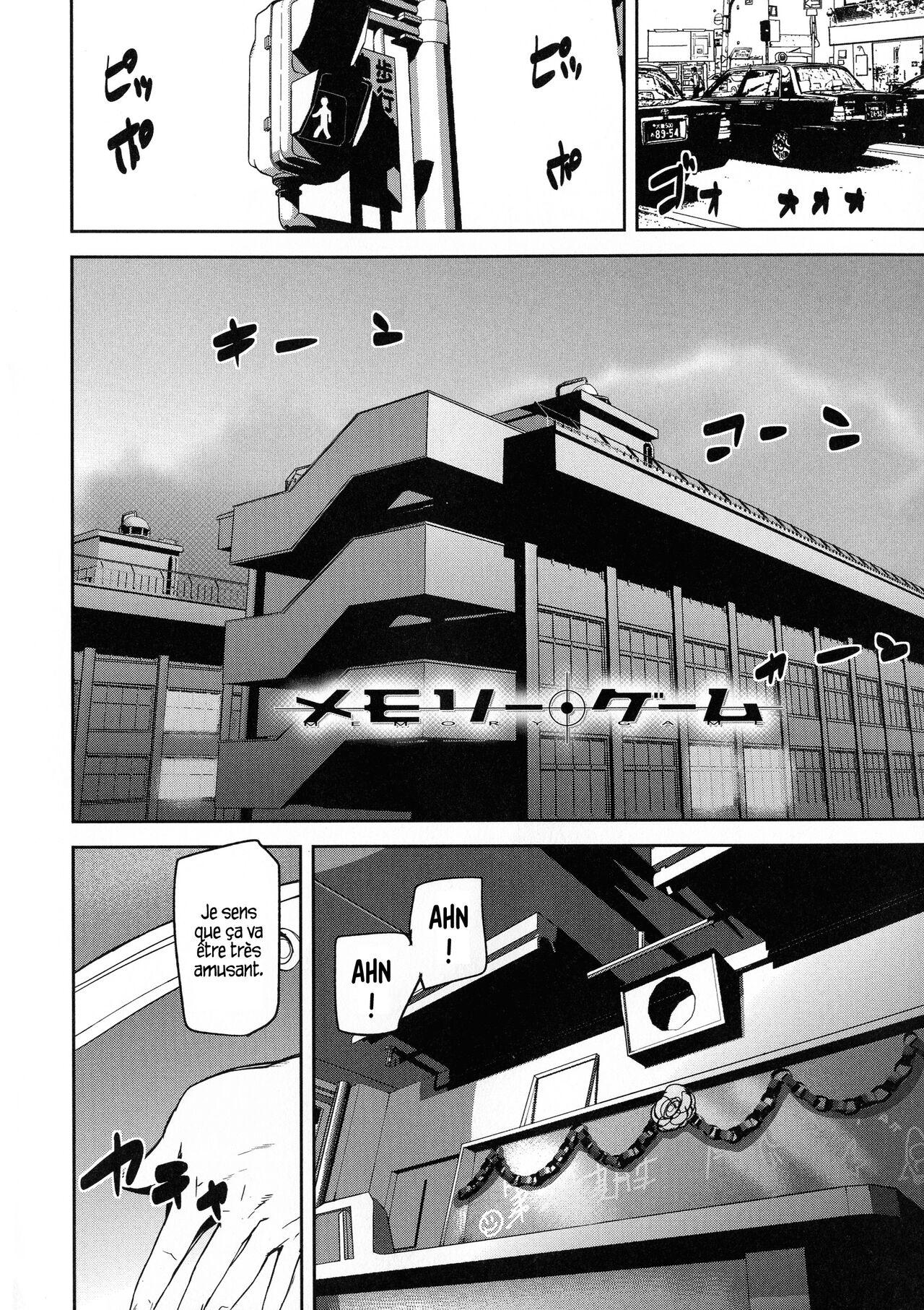 Kioku Ryoujoku - Ch. 1 page 5 full