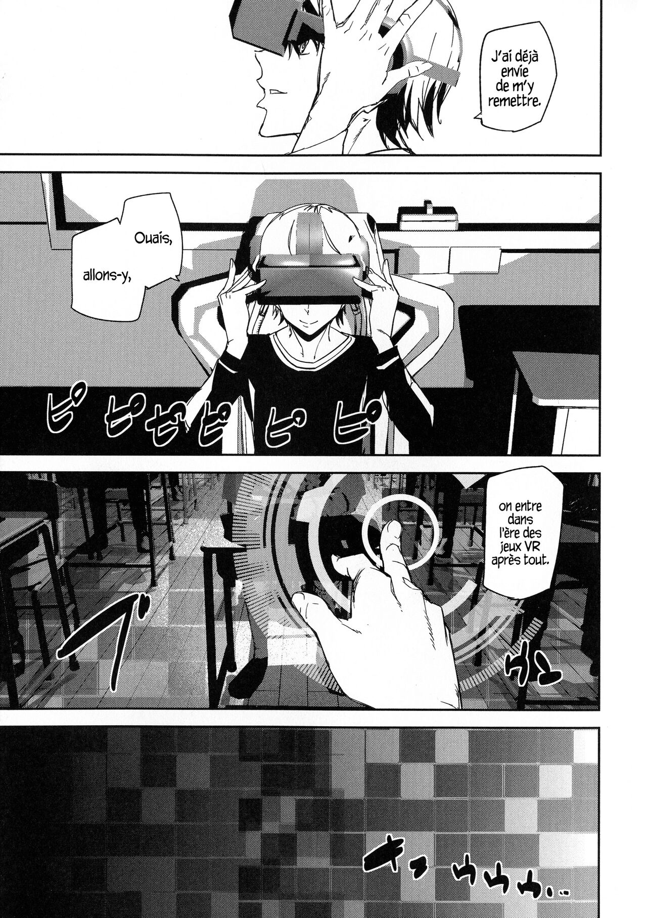 Kioku Ryoujoku - Ch. 1 page 6 full