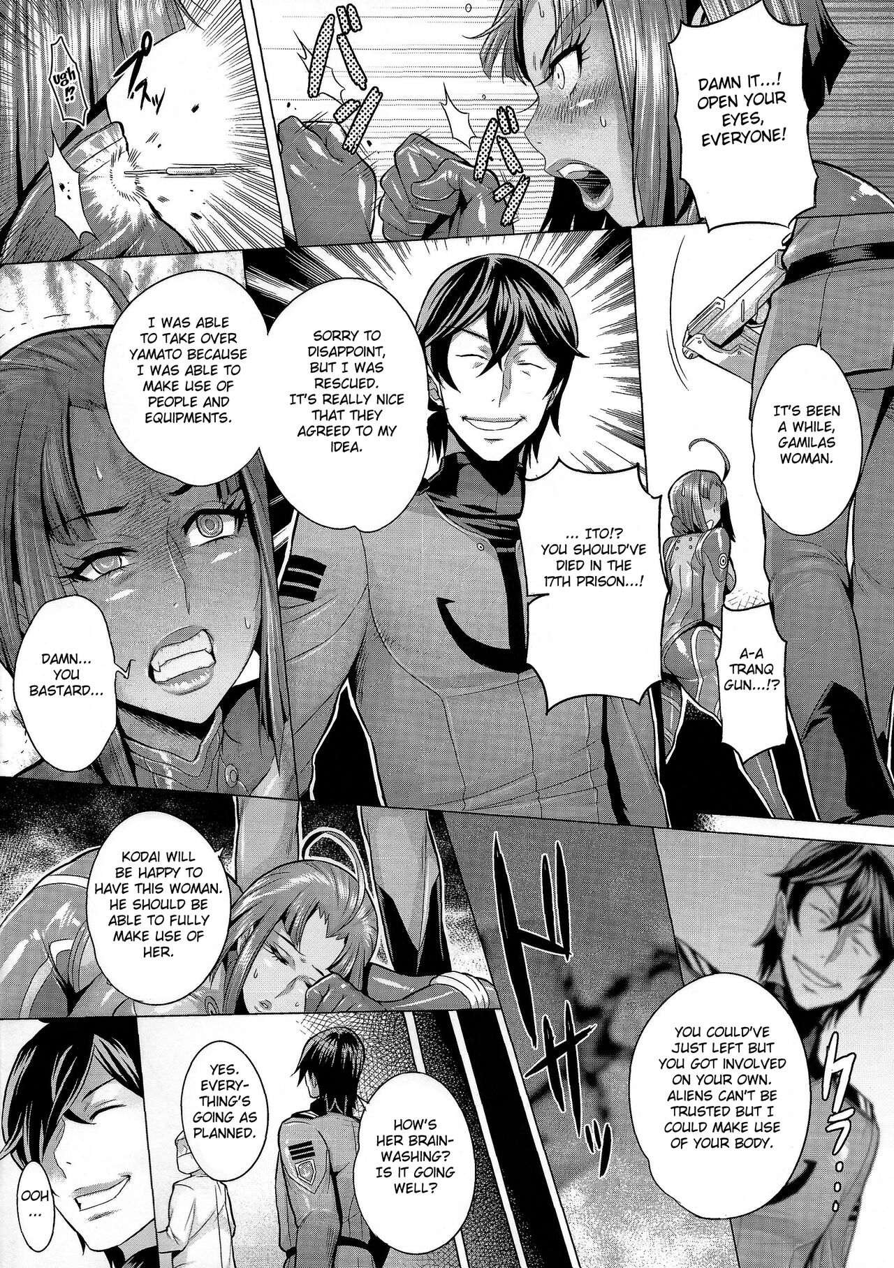Jusei Senkan 2199 | Impregnation Battleship 2199 page 9 full