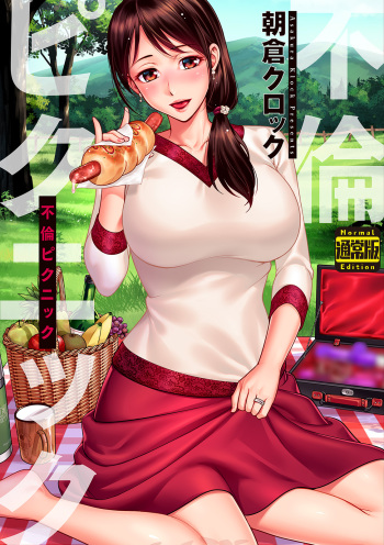 Furin Picnic cover