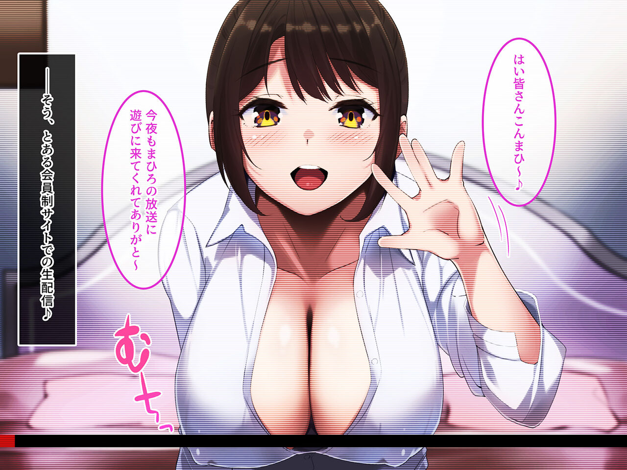ボクだけにご褒美をくれる結城センセイ。 page 3 full