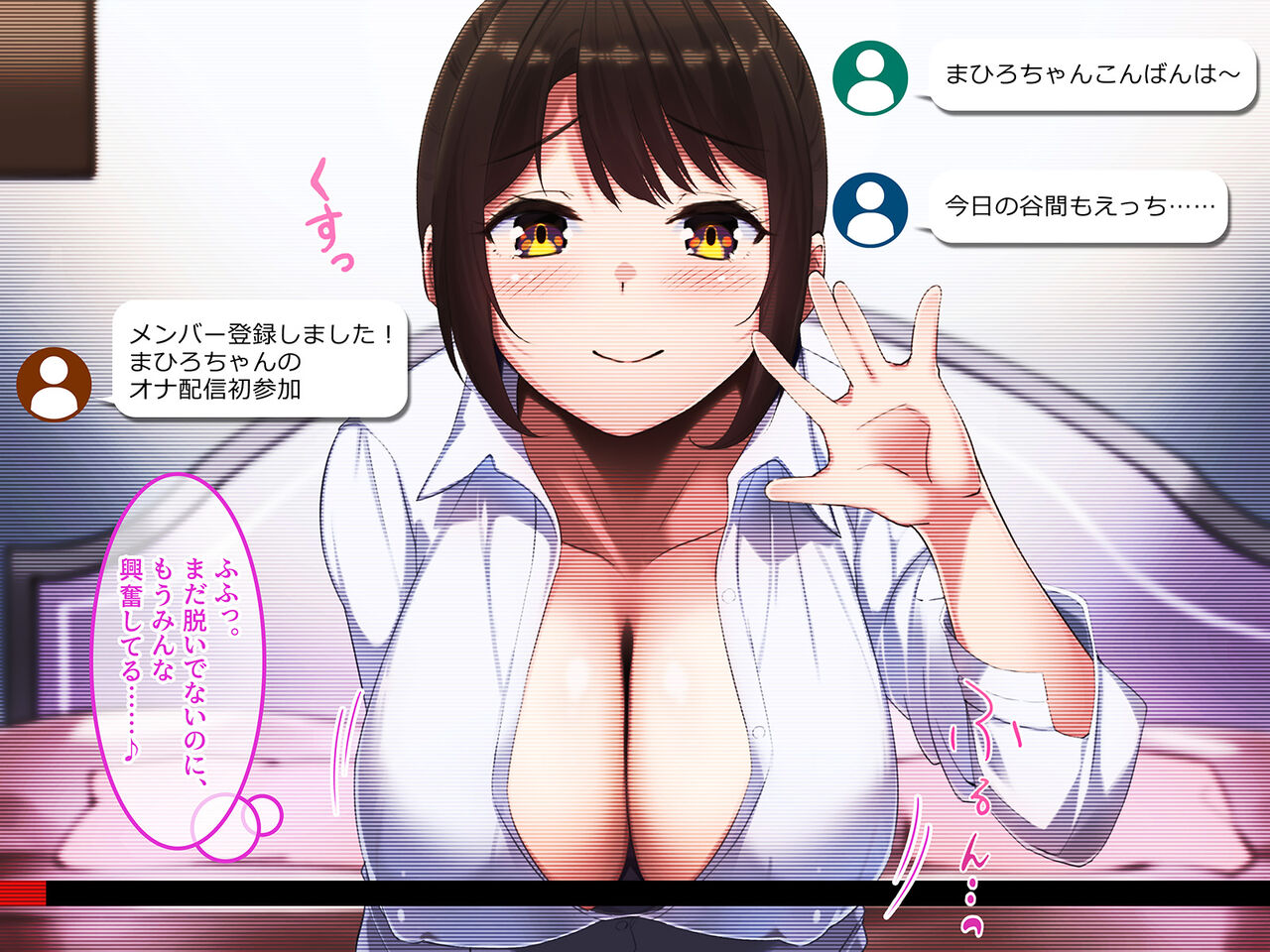 ボクだけにご褒美をくれる結城センセイ。 page 4 full