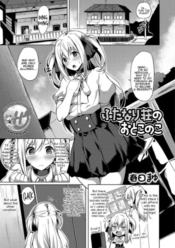 Futanari-sou no Otokonoko cover