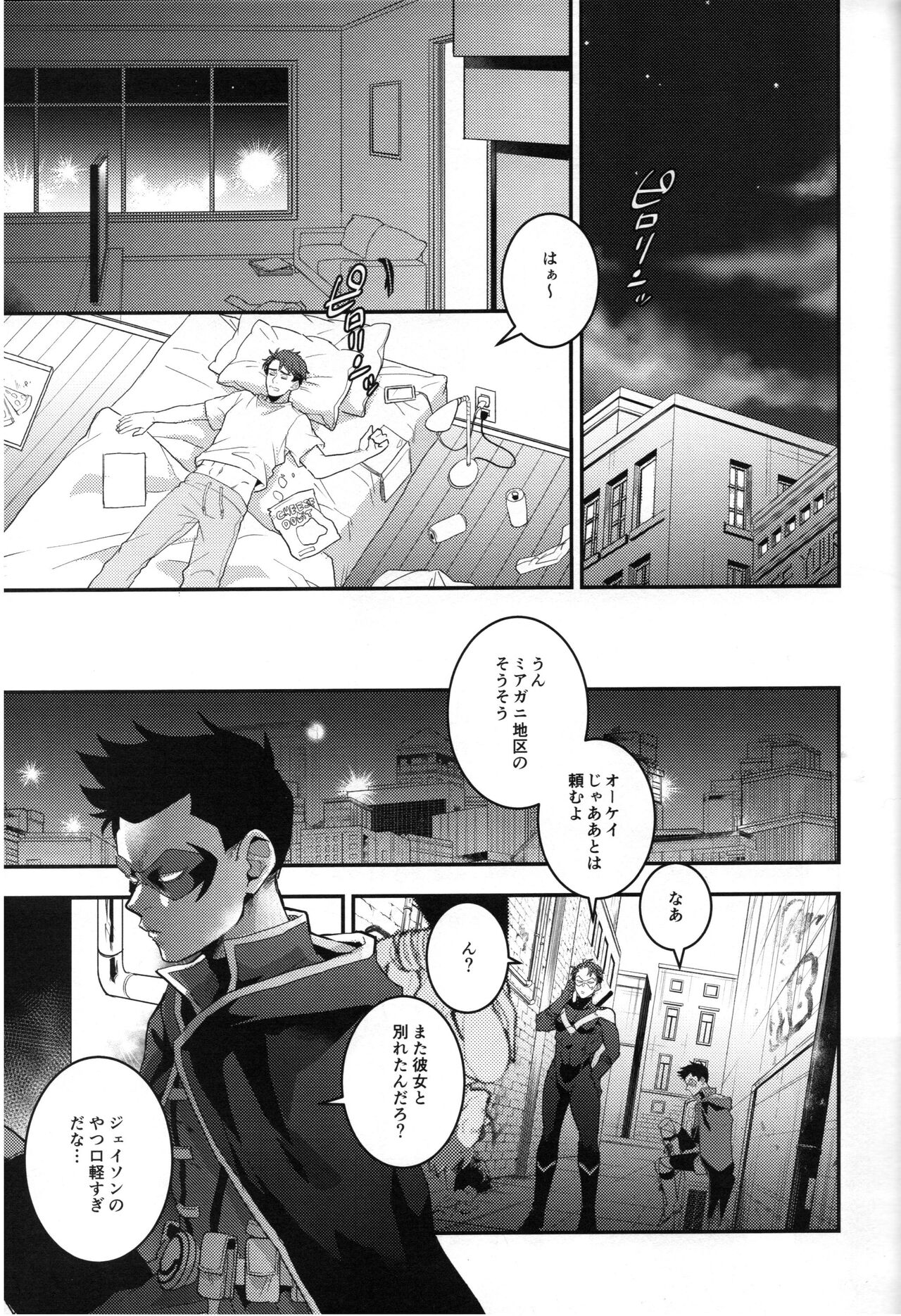 I can’t say page 3 full