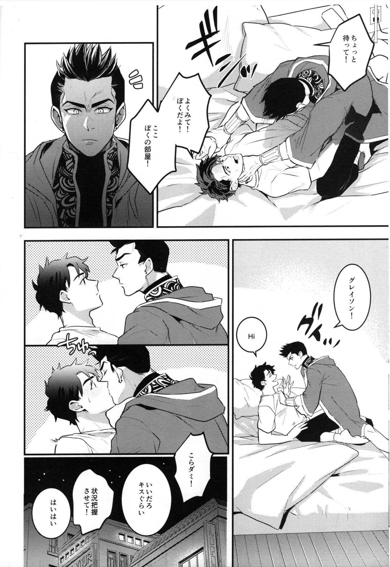 I can’t say page 8 full