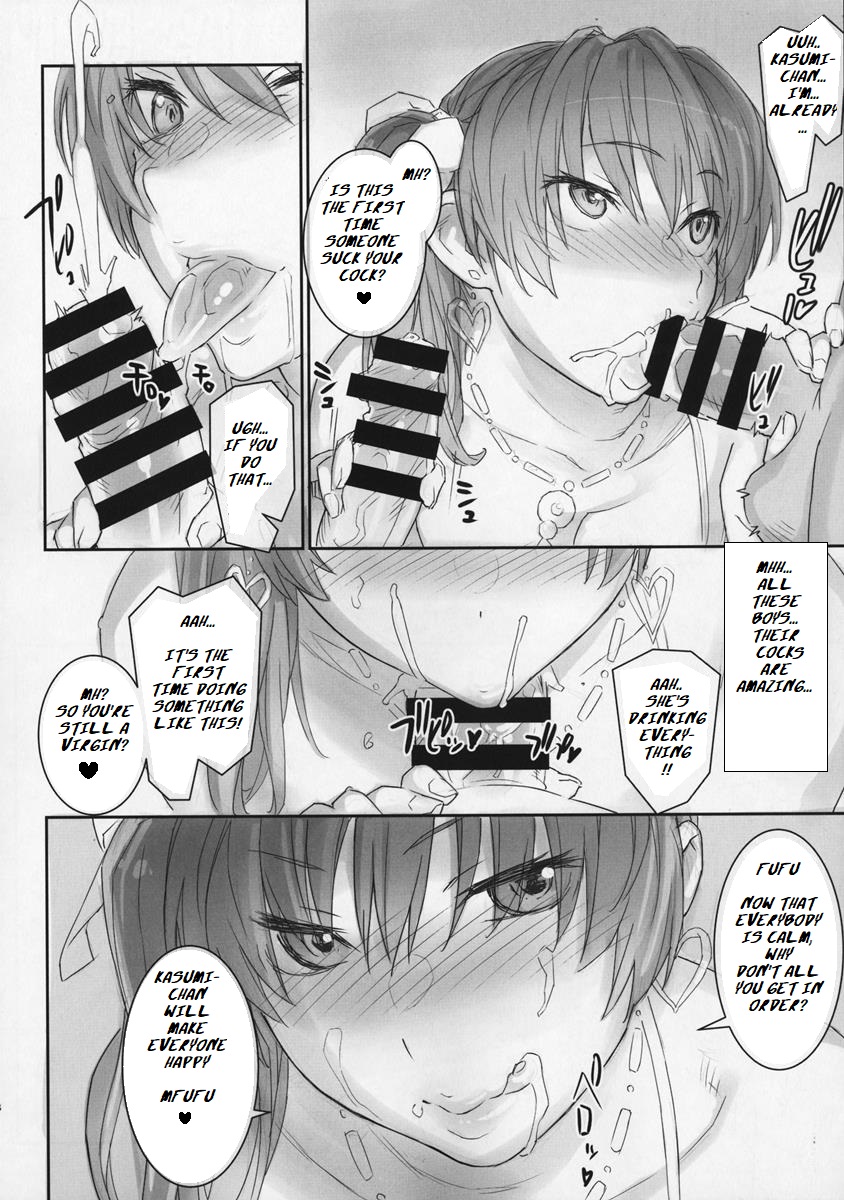 Kasumi-chan to Nobetumakunashi 7 page 7 full