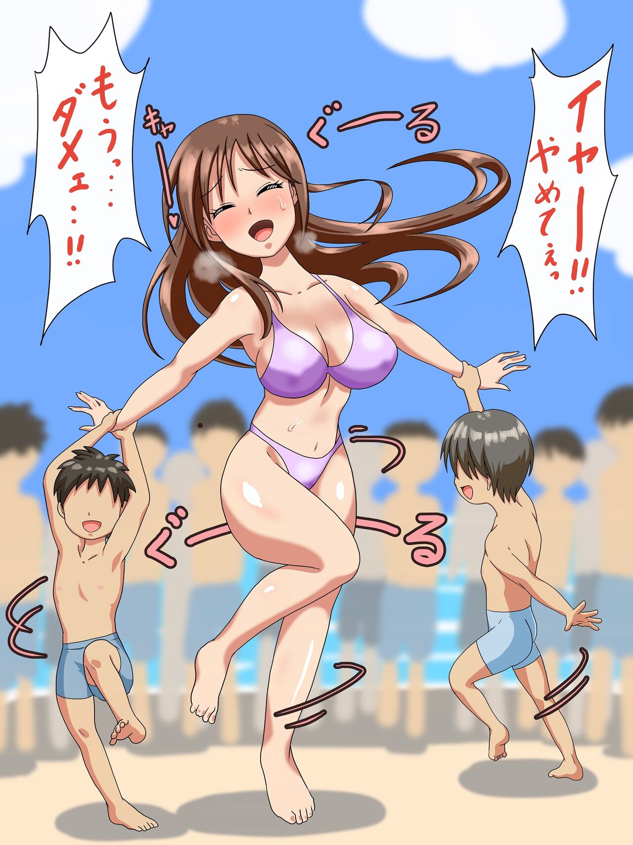 ハマッシュ page 6 full