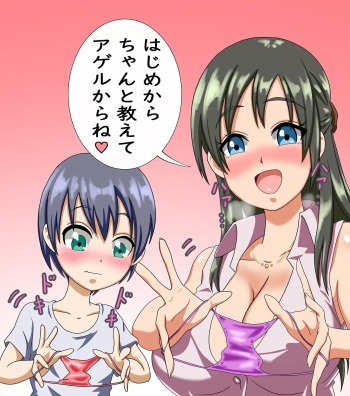 ハマッシュ cover