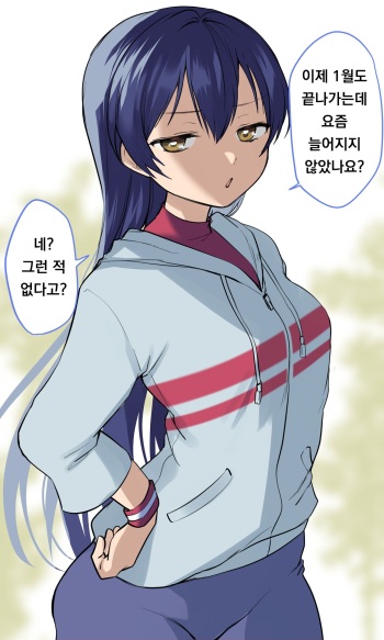 Physical Strength Match with Umi-chan | 우미 쨩과 체력 승부! cover