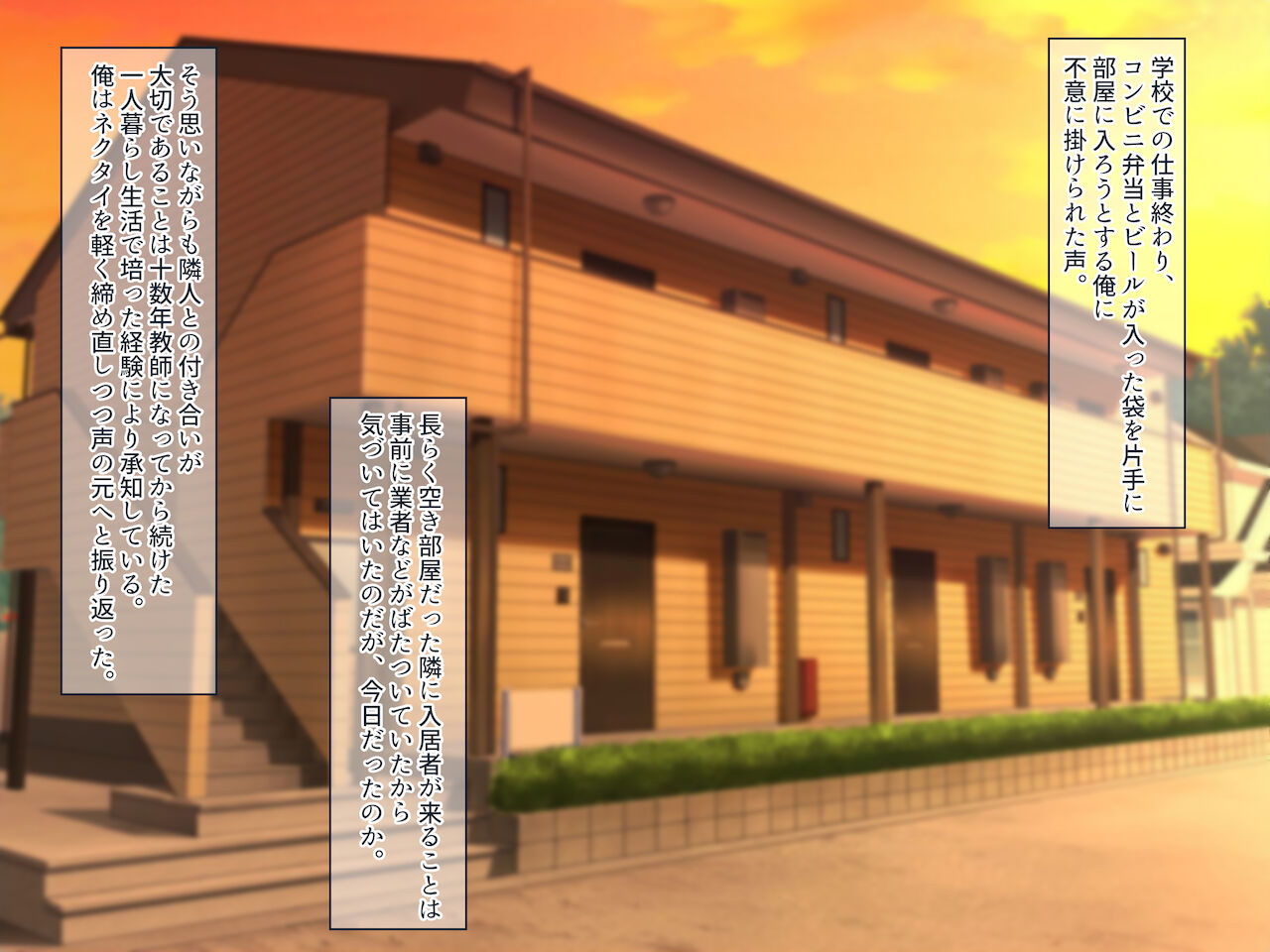 Sekkusu shika torie no nai musume-tachi no kateikyōshi tanomitai ndakedo jugyō-ryō wa oyako Manko ni namahame-chū dashi-hōdai de dō? Tonari heya ni koshite kita dosukebe oyako to naka-dashi-sei katsu page 6 full