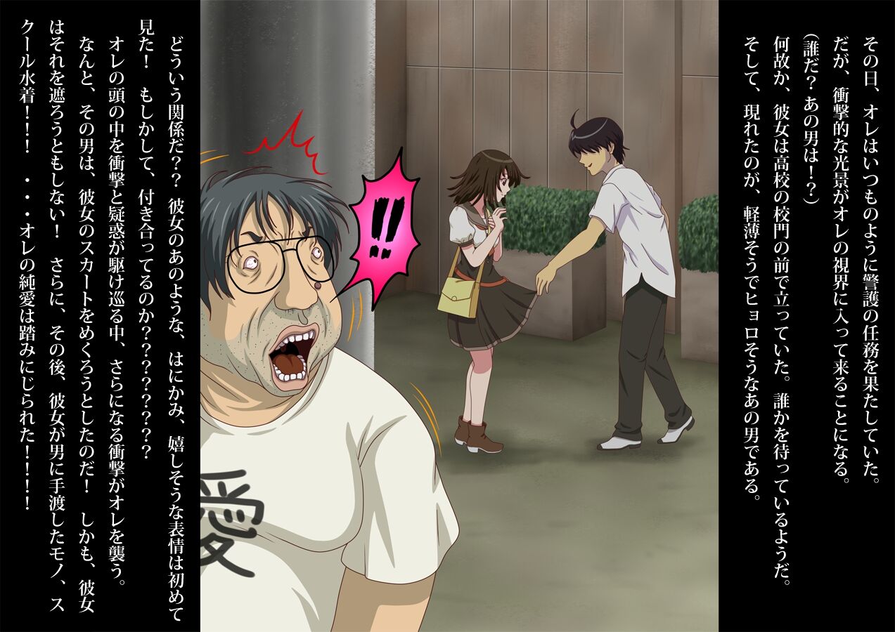 Kimowota no ore ga Bishōjo Niku Dorei o Gettsu Shita Kudan page 7 full