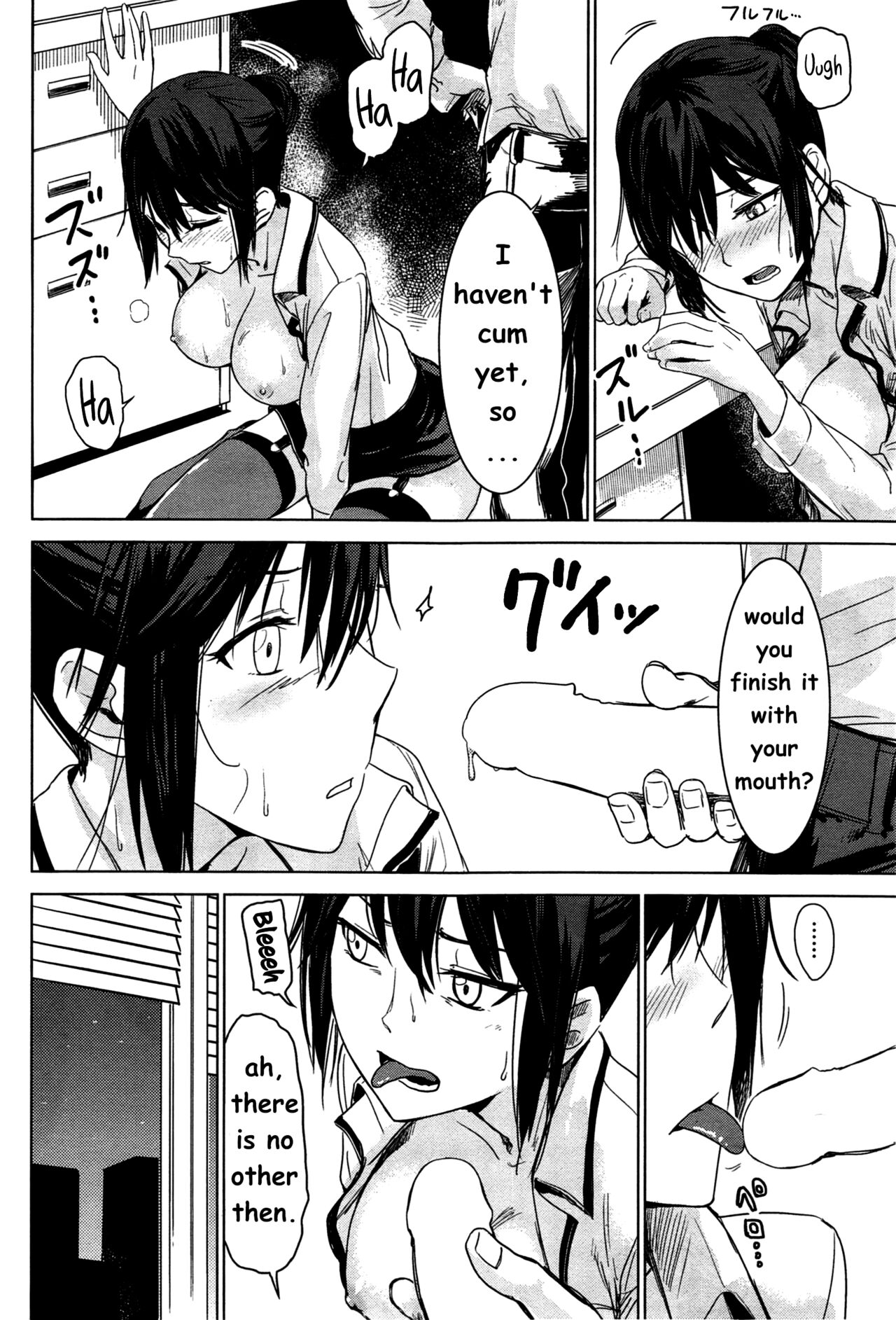 Yanagi-san no Zangyou Teate page 10 full