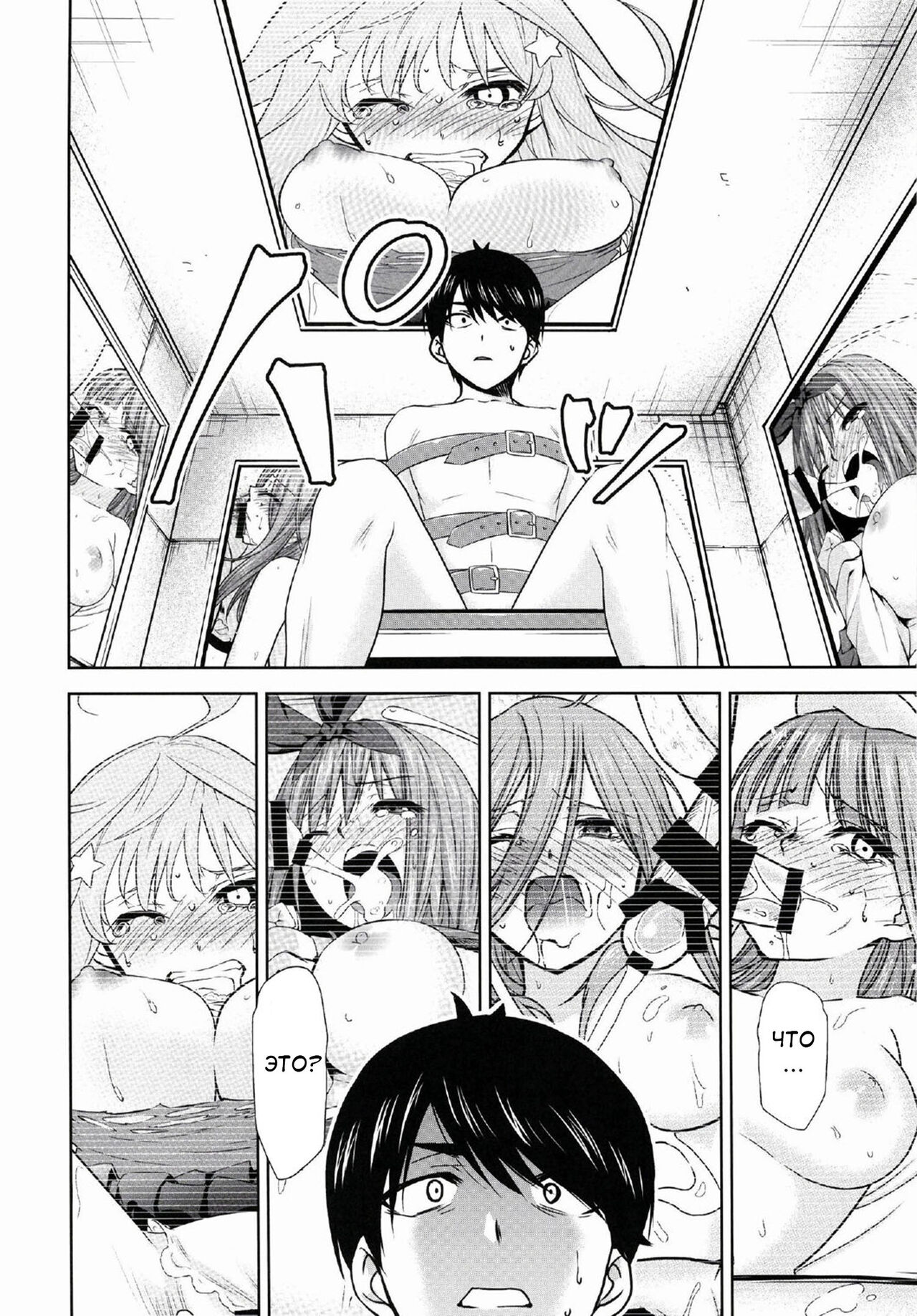 Gotoubun no Seidorei Side-D page 7 full