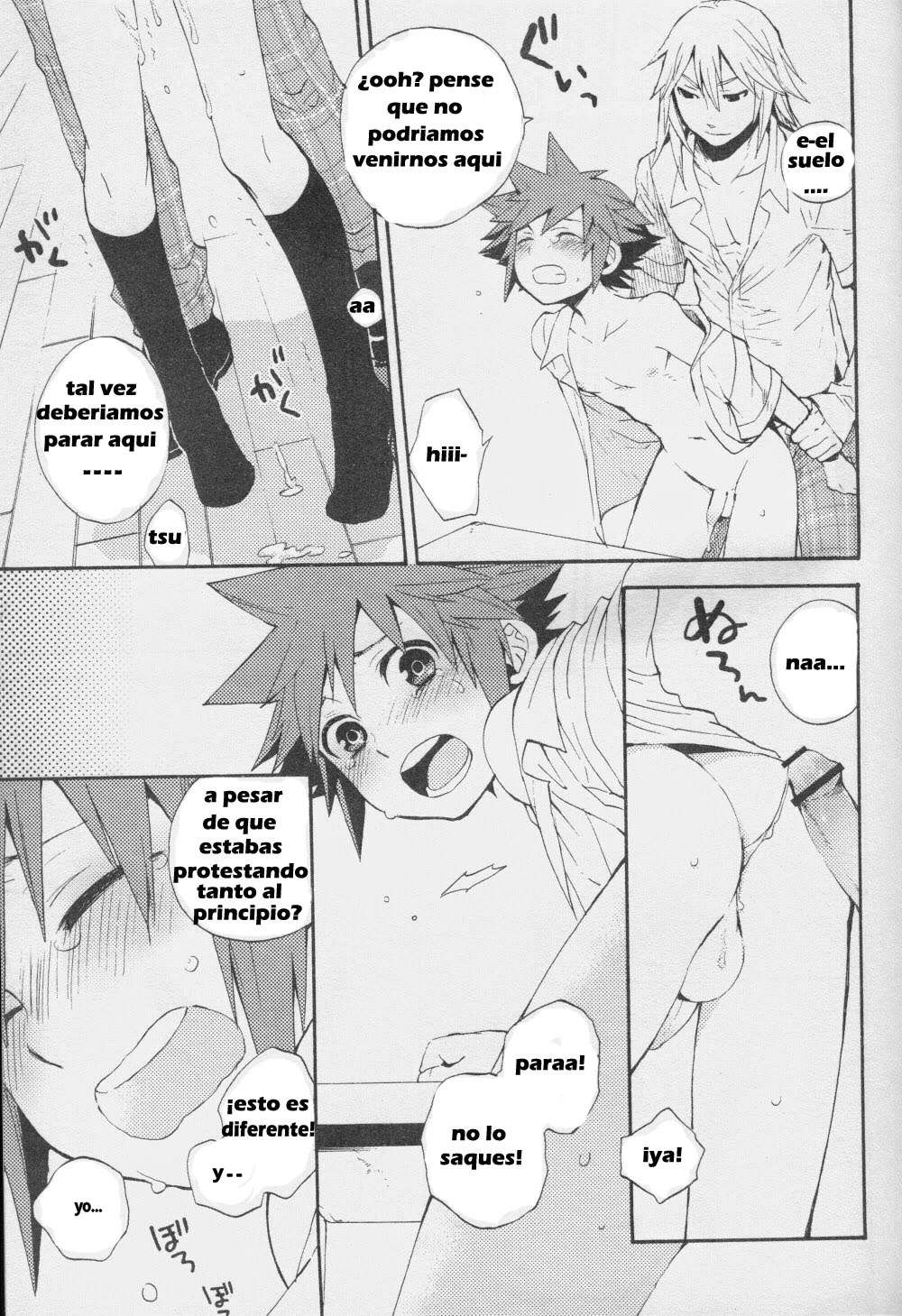 Himitsu no Houkago page 10 full