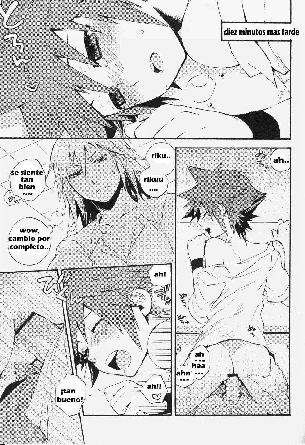 Himitsu no Houkago page 8 full