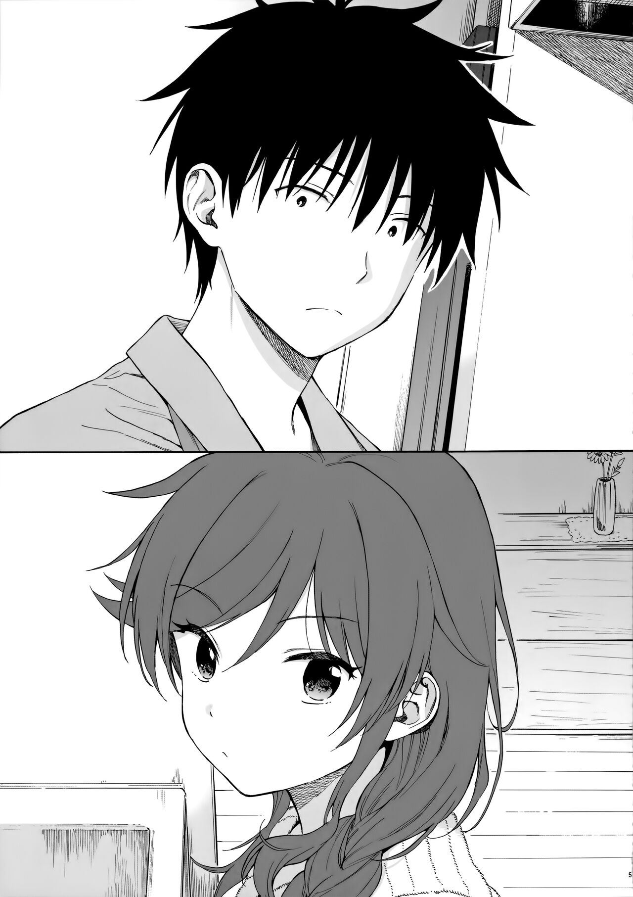 Family Complex | 패밀리 콤플렉스 page 4 full