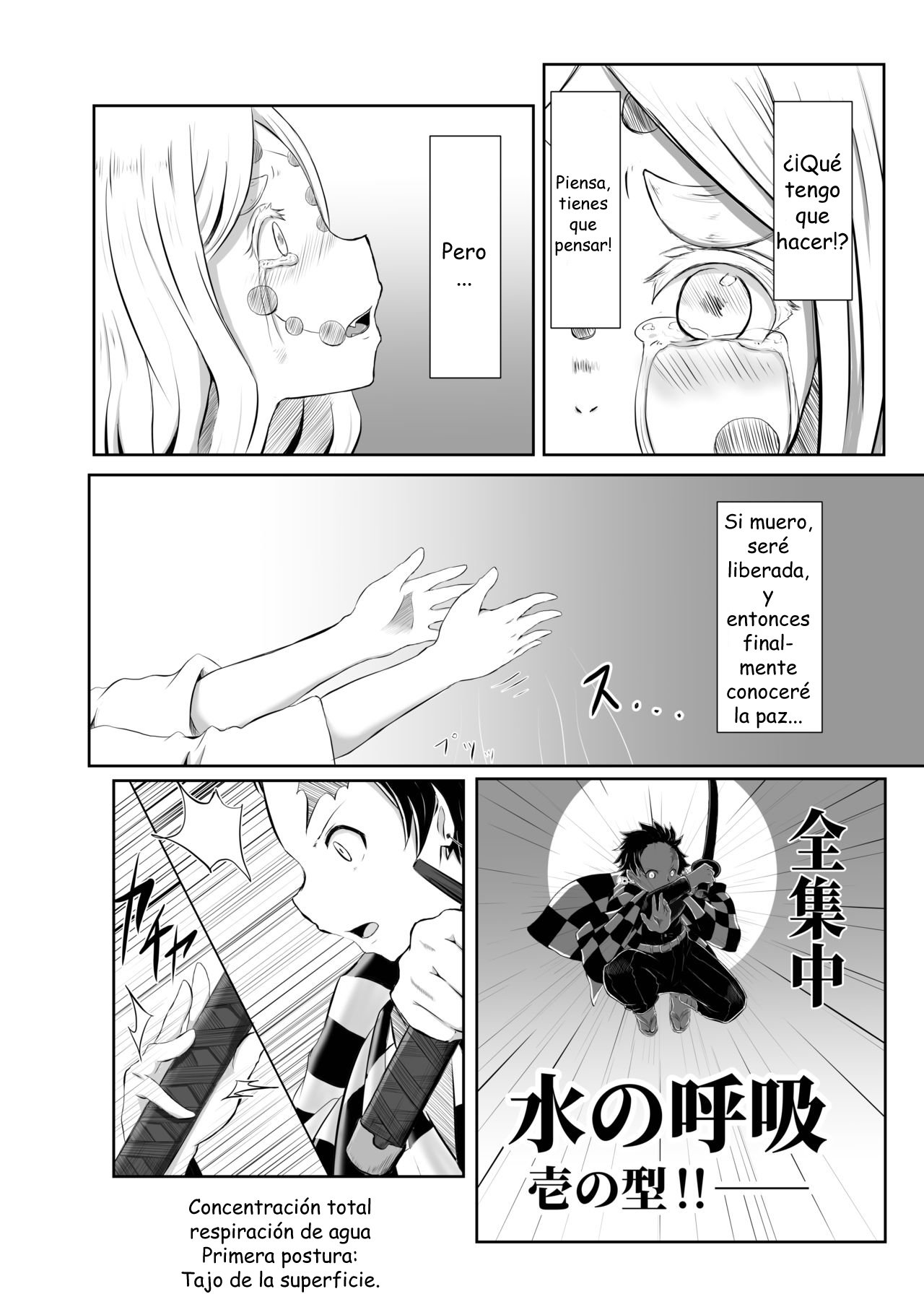 Hinokami Sex. page 3 full