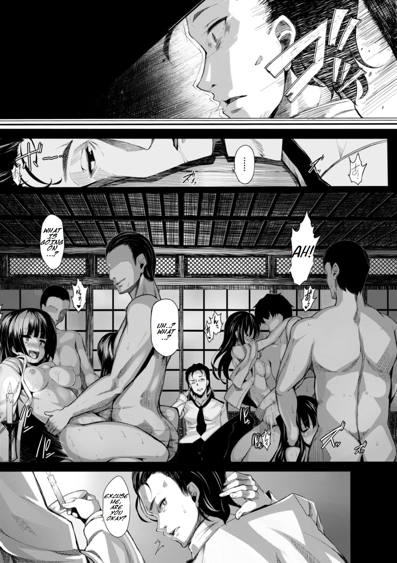 Koimaguwai   恋まぐわい page 3 full