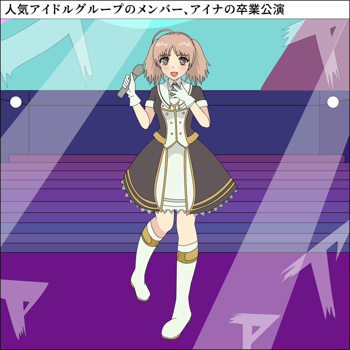 yagate inu ni naru idol page 5 full