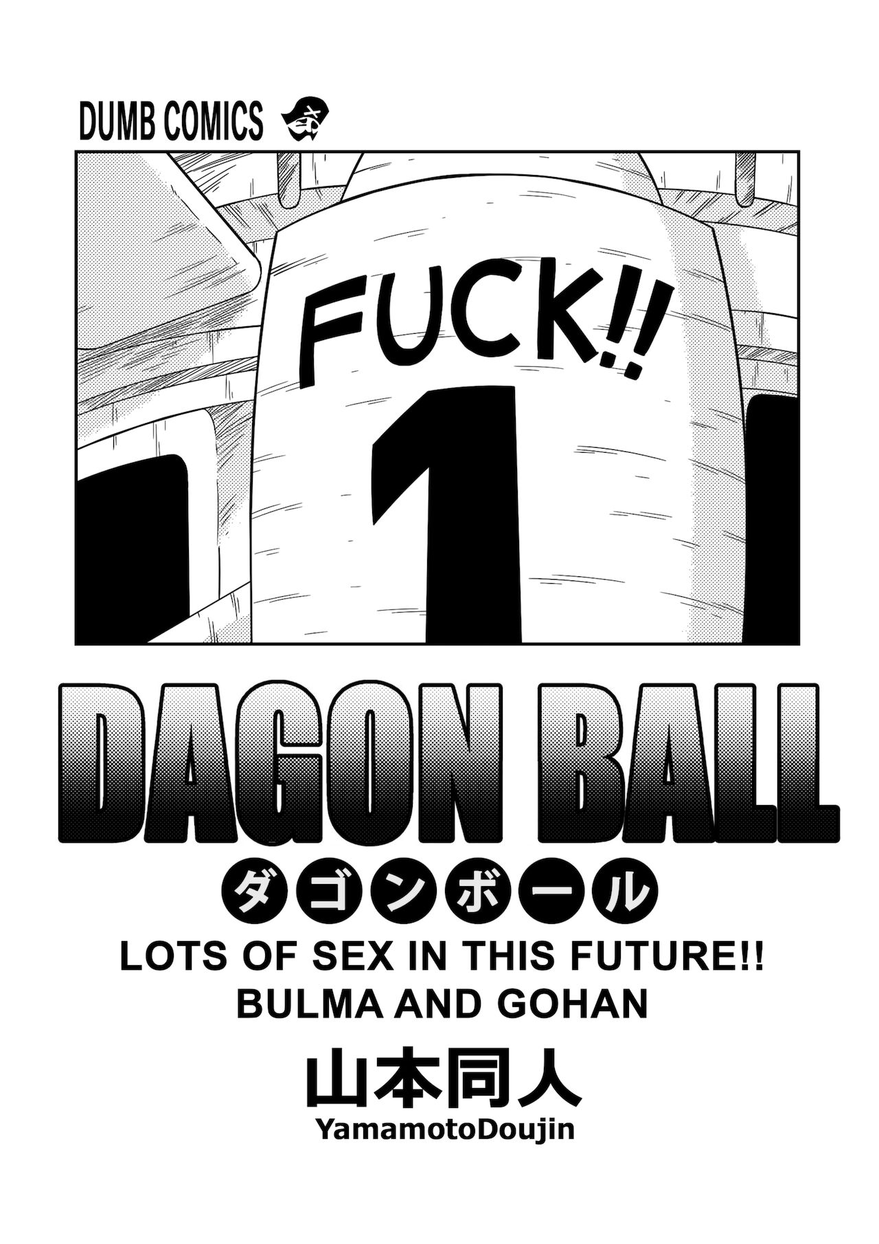 Yamamoto Doujin-Lots Of Sex In This Future!! page 2 full