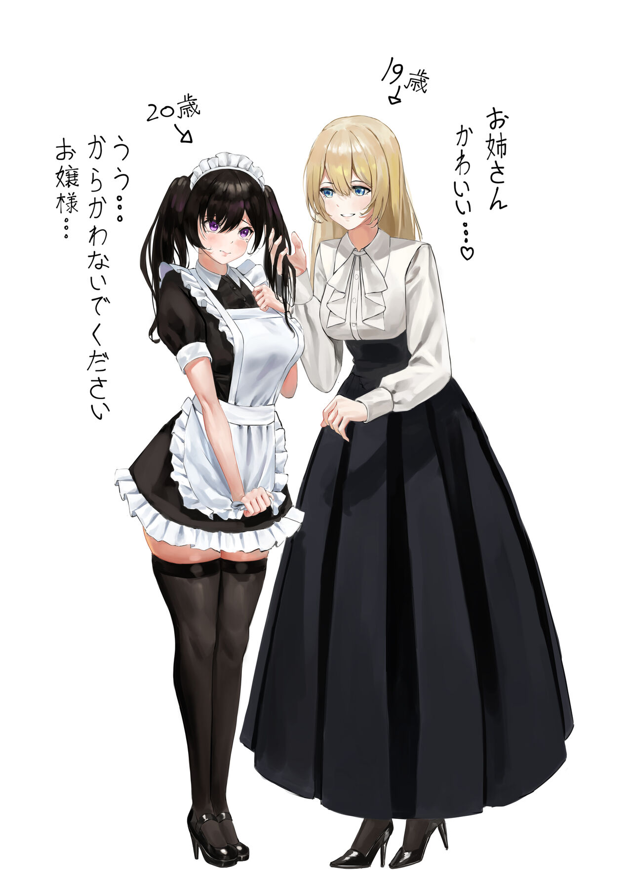 pixiv nonkong page 5 full