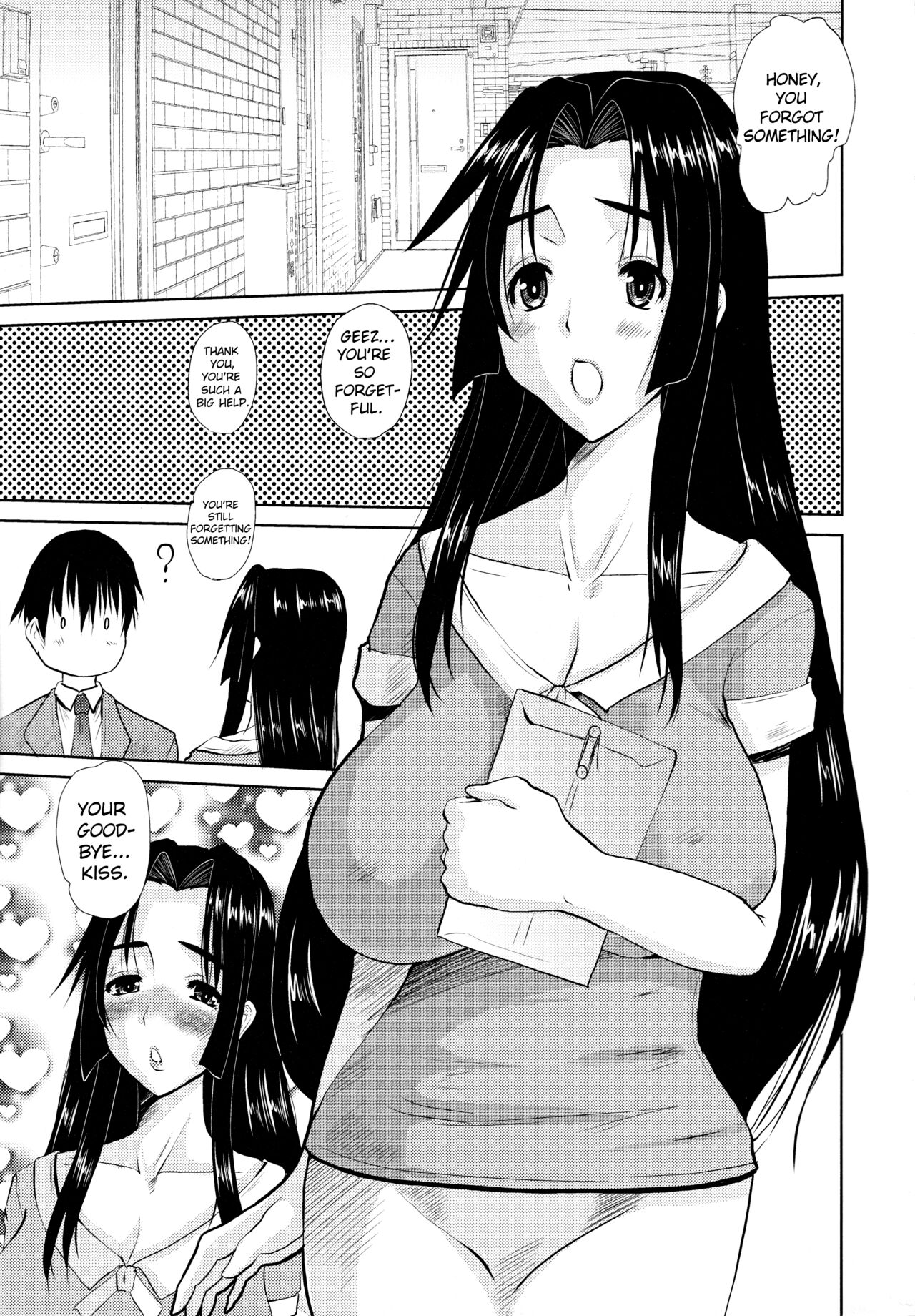 Hitozuma Hinako-san page 9 full