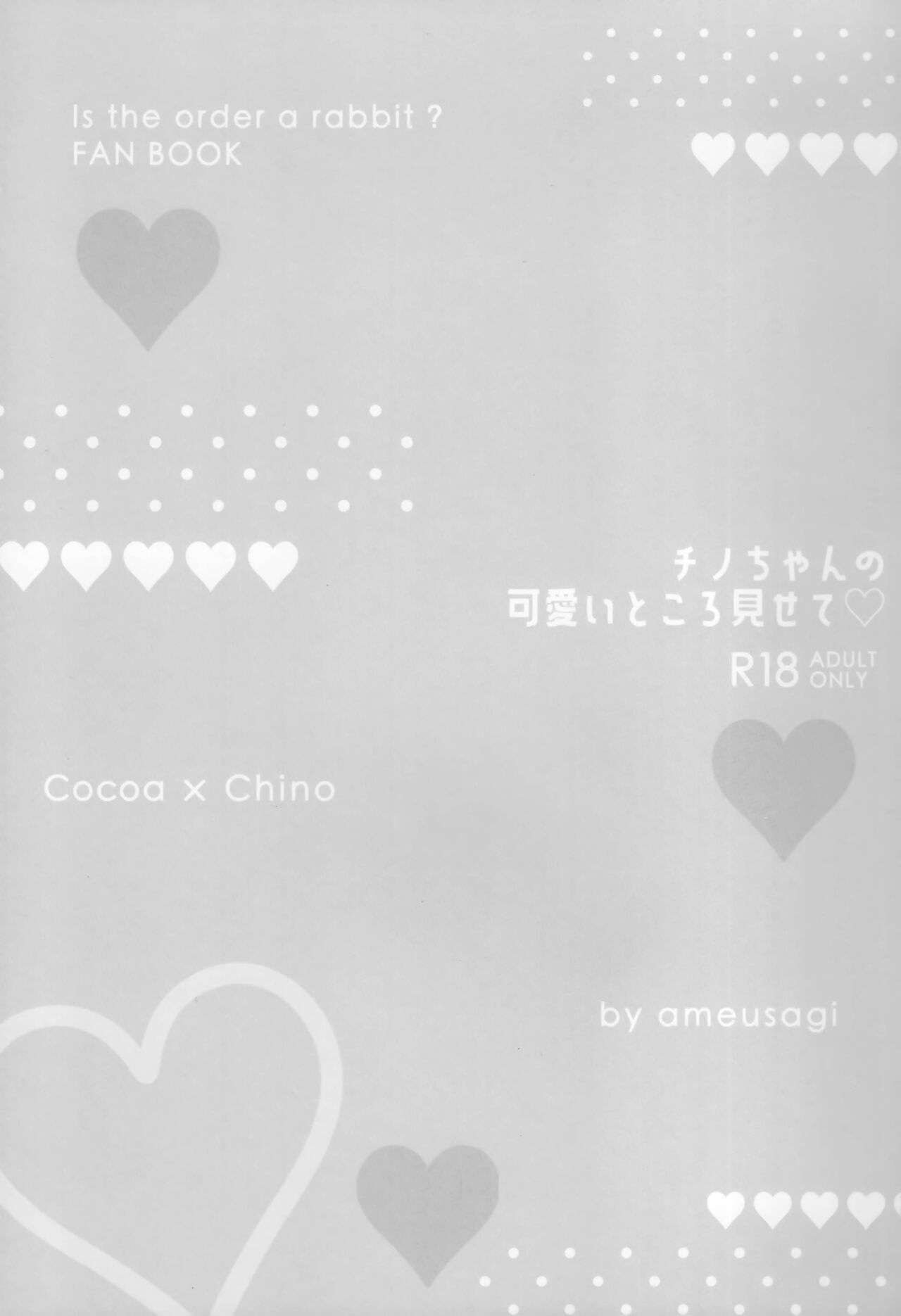 Chino-chan no Kawaii Tokoro Misete page 10 full