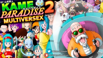 Kame Paradise 2 Multiversex cover