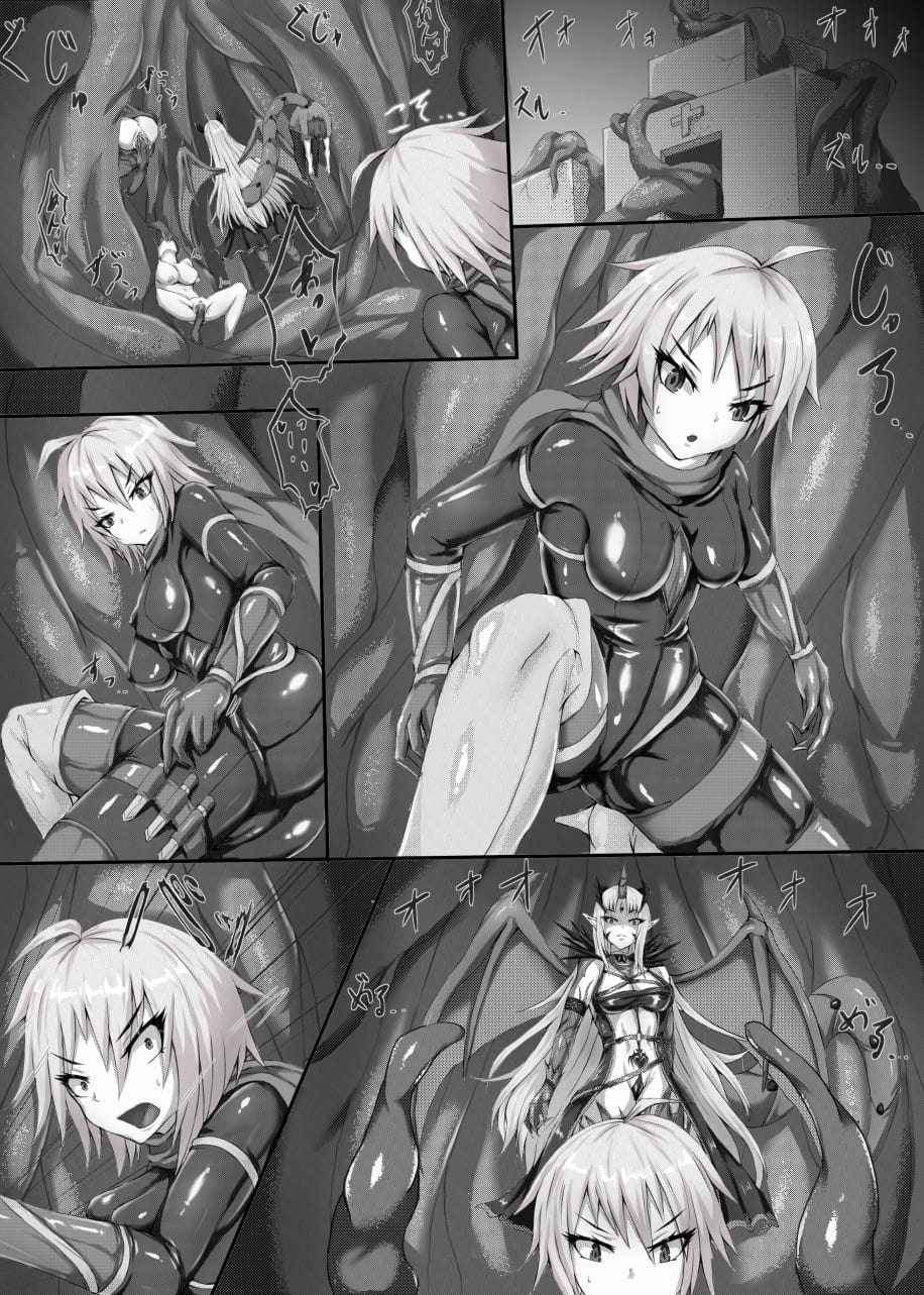 黒鎧 page 9 full