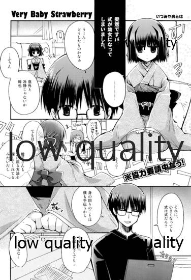 Berry Berry Strawberry page 3 full