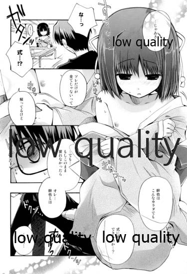 Berry Berry Strawberry page 5 full
