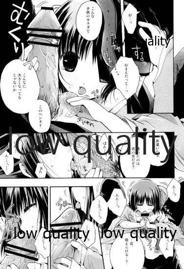 Berry Berry Strawberry page 8 full