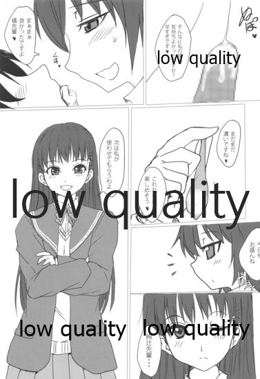 Re-放課後アマガミ倶楽部 page 10 full