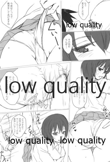 Re-放課後アマガミ倶楽部 page 4 full