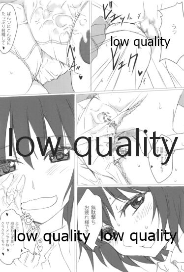 Re-放課後アマガミ倶楽部 page 5 full