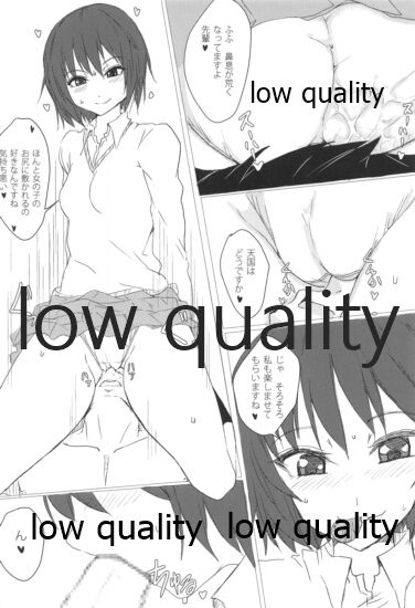 Re-放課後アマガミ倶楽部 page 7 full
