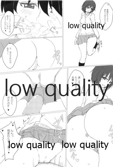 Re-放課後アマガミ倶楽部 page 8 full