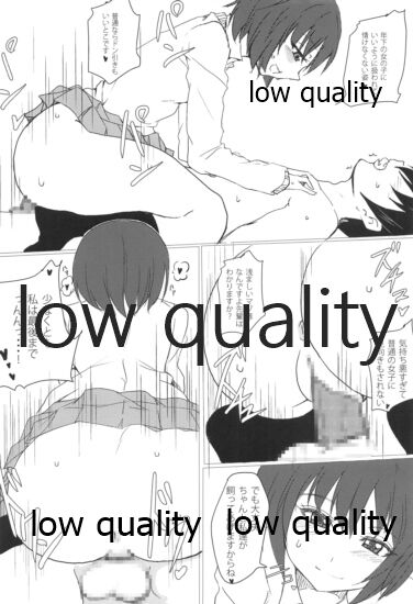 Re-放課後アマガミ倶楽部 page 9 full