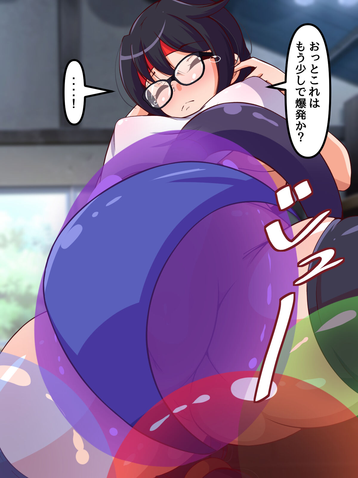 Fuusen page 4 full